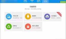 百度网盘最新爆料消息,功能升级、隐私保护再升级！”
