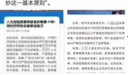 赣榆楼盘爆料信息查询最新,揭秘热门项目动态与价格走势