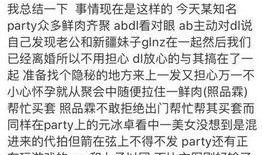 教主爆料最新消息,最新爆料带你直击娱乐圈风云变幻
