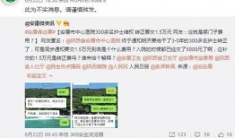 陈店本地爆料事件最新,惊现神秘事件，真相即将揭晓！