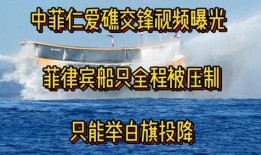 最新菲律宾爆料视频大全,揭秘真实事件与幕后真相