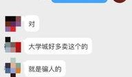 西安理工爆料微博事件最新,真相与争议交织的校园舆情