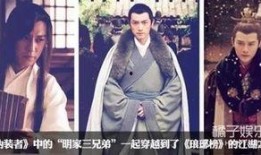 三兄弟最新爆料电视剧,揭秘最新爆料电视剧背后的故事