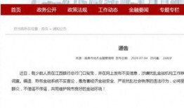 江西公安爆料最新消息,重大案件告破，嫌疑人落网！