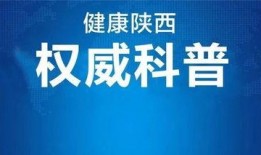 病毒爆料最新消息新闻,病毒爆料揭示疫情新进展