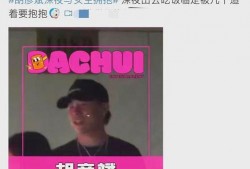 刘大锤的最新爆料,娱乐圈最新重磅爆料！