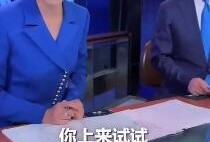 枫丹最新爆料新闻联播,揭秘新闻联播背后的故事