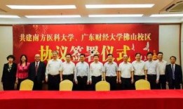 广东财经爆料最新消息,揭秘行业巨头重大动态与市场走向