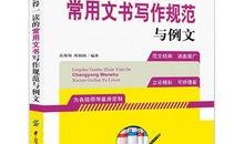 葡萄酒最新爆料文案范文,品味非凡，探寻未知佳酿