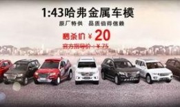 建国汽车爆料新闻报道最新,揭秘国产新能源汽车的崛起之路