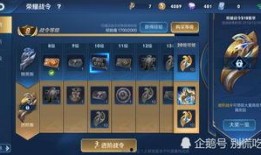 s18国际服最新爆料,神秘英雄登场，游戏格局或将重塑