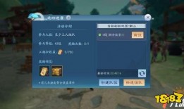 手游龙吟最新爆料视频下载,揭秘神秘势力，战火重燃！