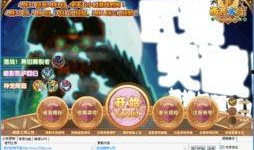 西普大陆最新版本爆料,新版本揭秘，奇幻冒险再升级！