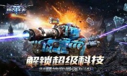 未来战役爆料最新消息,揭秘最新战局动态与战略布局