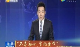 枫丹最新爆料新闻联播,揭秘新闻联播背后的故事