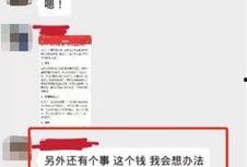 下沙男子失踪最新爆料,最新爆料揭示惊人真相