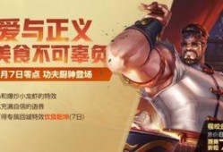 王者快讯最新爆料,最新爆料揭秘神秘英雄，游戏格局或将再起风云