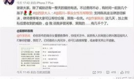 武汉中学生爆料案件最新,校园疑云揭开真相