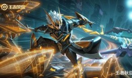 龙年皮肤孙策特效爆料最新,孙策龙年皮肤特效大揭秘！