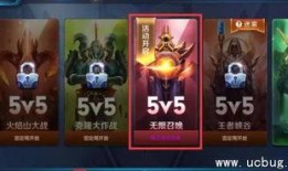 王者兔年最新爆料视频,揭秘兔年限定皮肤与全新游戏玩法