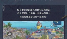 迷蝶岛最新爆料,神秘岛屿背后的惊天秘密揭晓