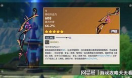 原神武器卡池爆料最新表,神秘新武器即将登场，玩家翘首以盼