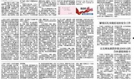 河南法治爆料最新消息,最新案件进展及社会影响深度解析