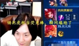 虎牙颜色仙仙最新爆料,揭秘神秘背后故事